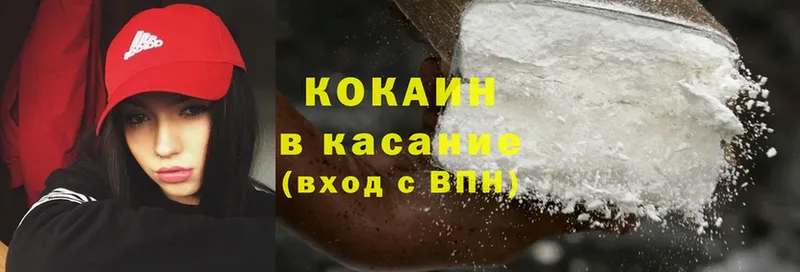 Cocaine Columbia  Александровск-Сахалинский 