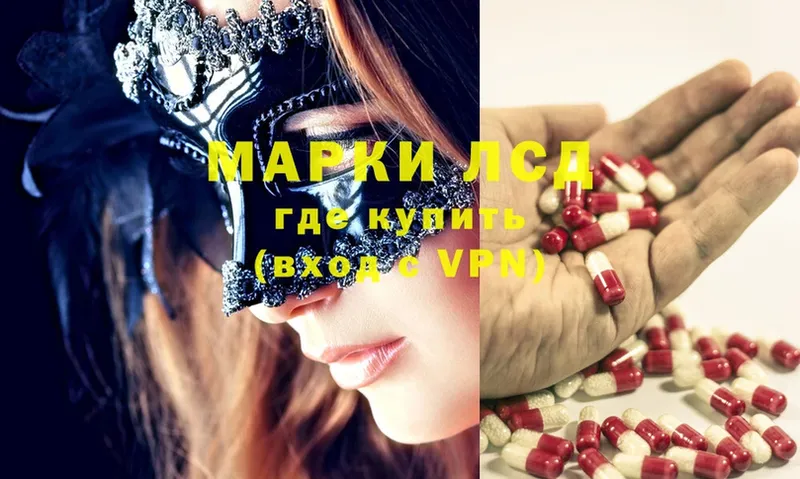 МЕГА ссылки  Александровск-Сахалинский  ЛСД экстази ecstasy 