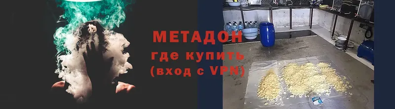 МЕТАДОН VHQ  Александровск-Сахалинский 